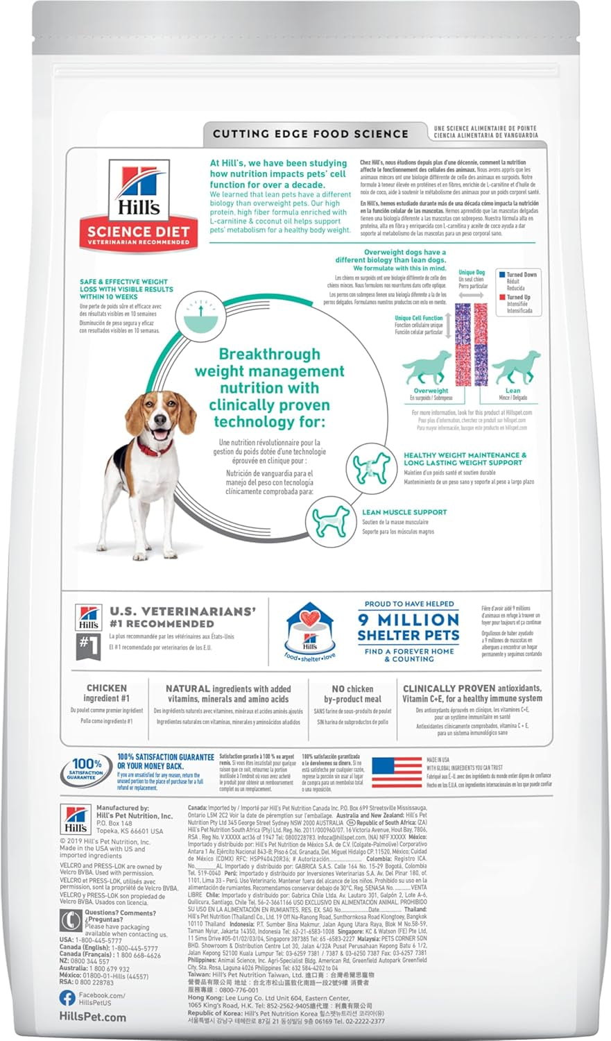 Dry Dog Food, Adult, Small Bites, Perfect Weight for Weight Management, Chicken Recipe, 15 Lb. Bag