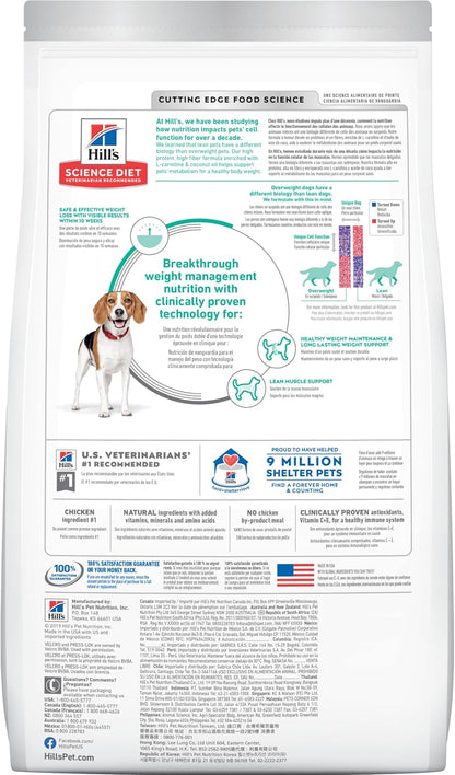 Dry Dog Food, Adult, Small Bites, Perfect Weight for Weight Management, Chicken Recipe, 15 Lb. Bag